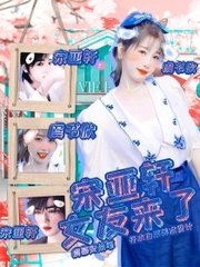 花季传媒视频免费在线观看